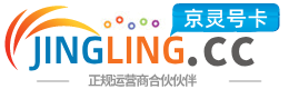 乐山172号卡网 - 全国流量卡办理 | 手机卡免费申请 | 号卡代理
